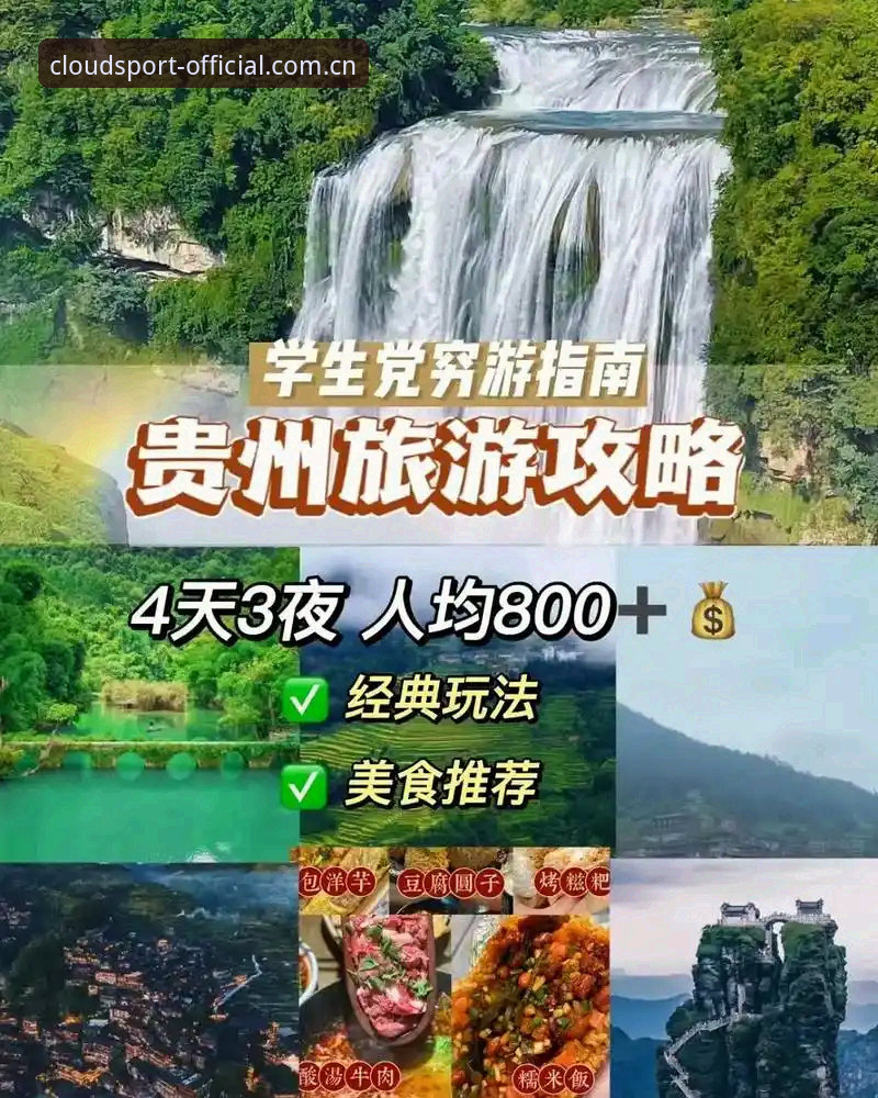 云体育怎么样 从4个维度深度评测:云体育平台怎么样?对比传统观赛方案的3大差异