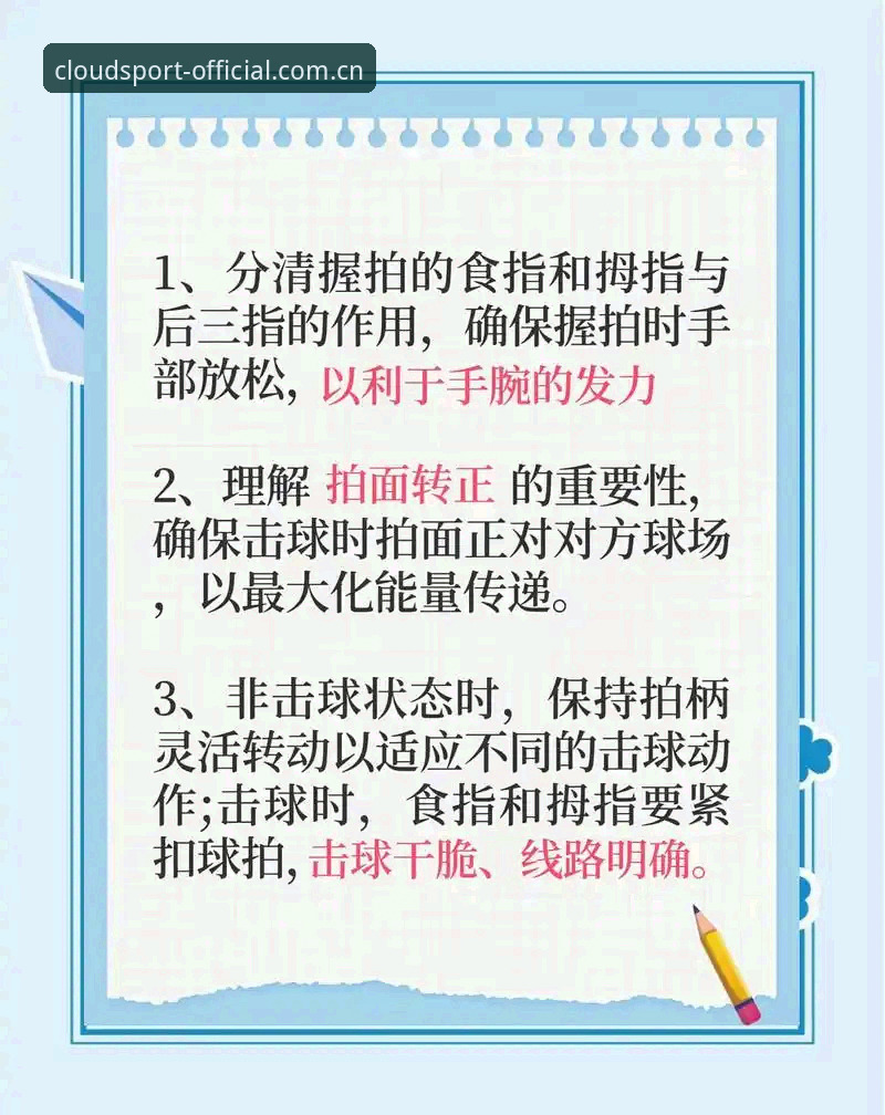 云体育赛事覆盖 云体育赛事覆盖深度操作教程:从入门到精通的全流程指南