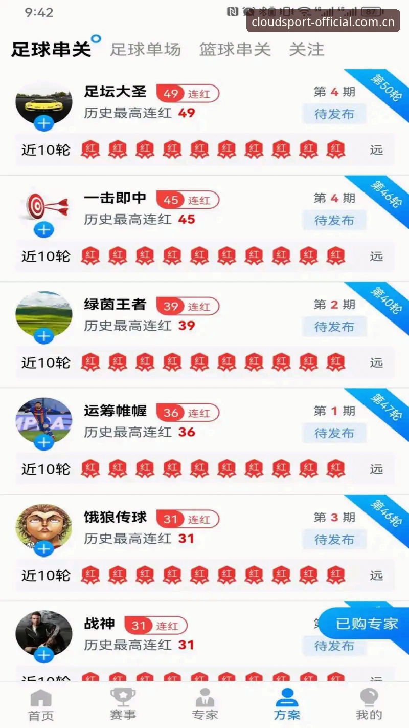 云体育在线直播 云体育平台使用详解:从下载到在线直播的完整指南