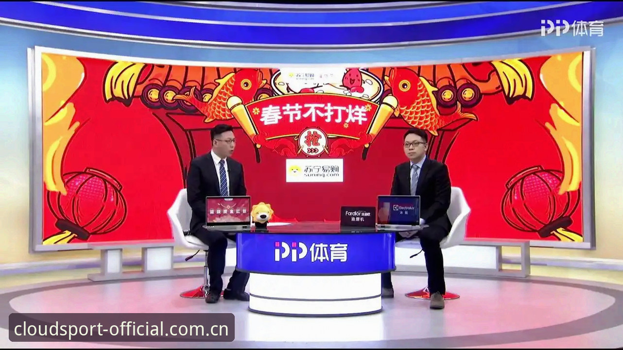 云体育官方平台 掌握云体育平台高效观赛的关键:从下载到直播的实用指南