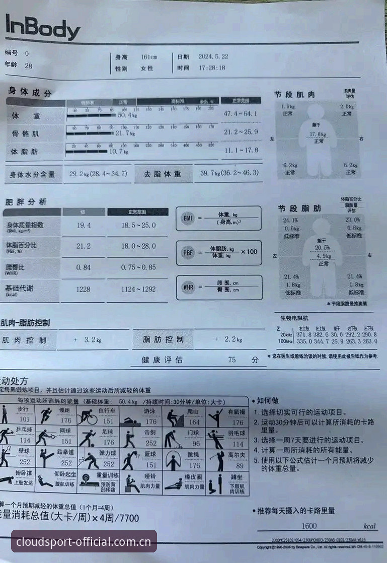 云体育体育直播手机版 云体育体育直播手机版全面评测:实测稳定性和观赛体验报告